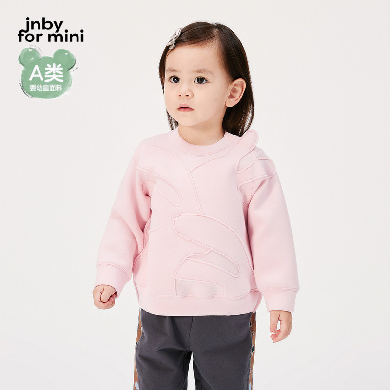 江南布衣婴童长袖卫衣圆领原创图案休闲春男女童婴儿jnbybyjn