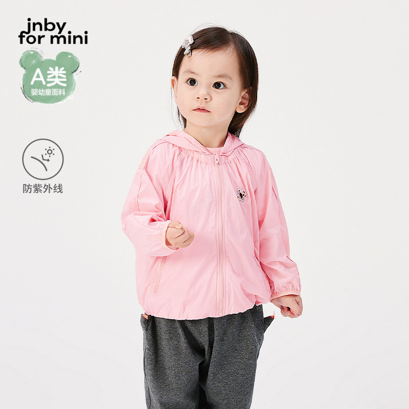 【运动系列】江南布衣婴童防晒夹克春夏男女童婴儿jnbybyjnby,童装/婴儿装/亲子装,夹克/皮衣,淘宝优惠券,粉丝福利购,淘宝优惠卷