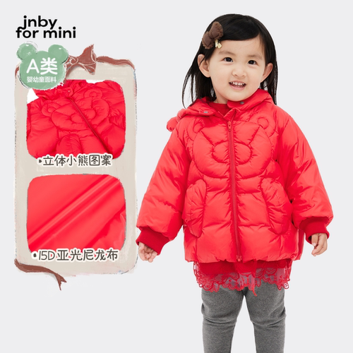 穿上身像抱着小熊玩偶，可爱