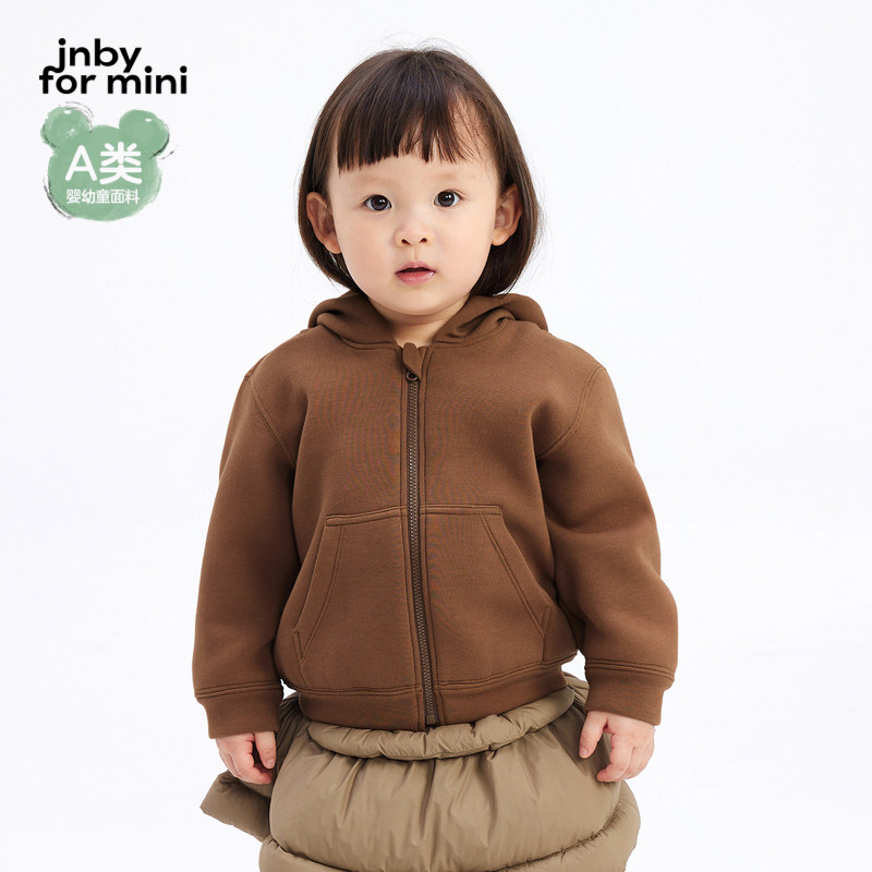 江南布衣婴童开襟卫衣24秋男女童婴儿jnbybyjnby