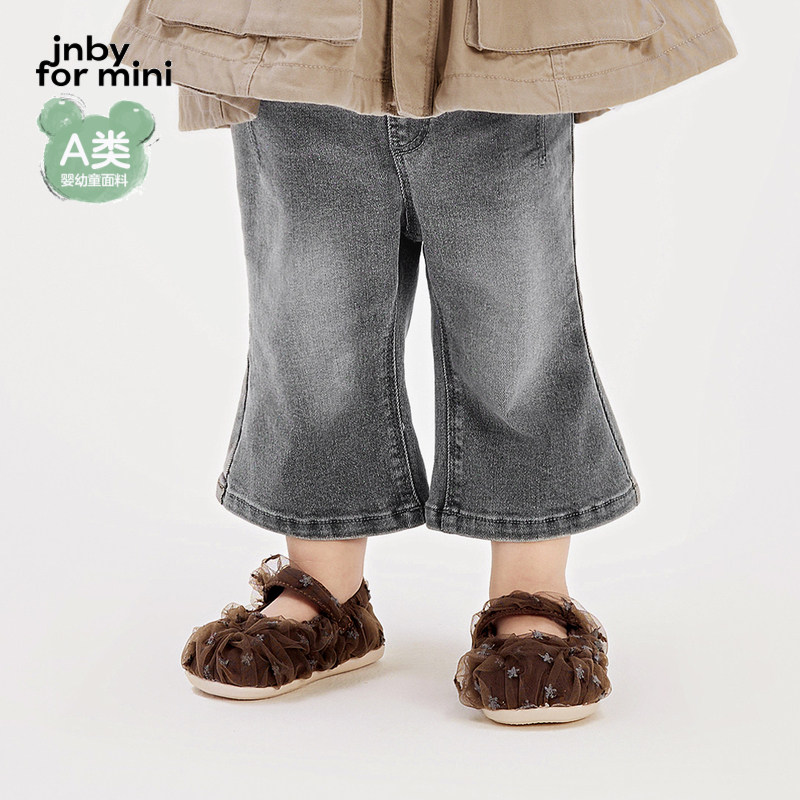 江南布衣婴童七分裤牛仔裤喇叭裤休闲宽松春男女童婴儿jnbybyj