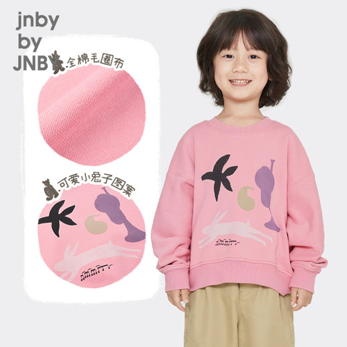 江南布衣童装落肩袖亲子装卫衣