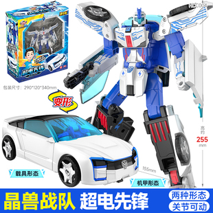正版咖宝车神晶兽战队五合体机器人玩具男孩礼物猛兽变形汽车机甲