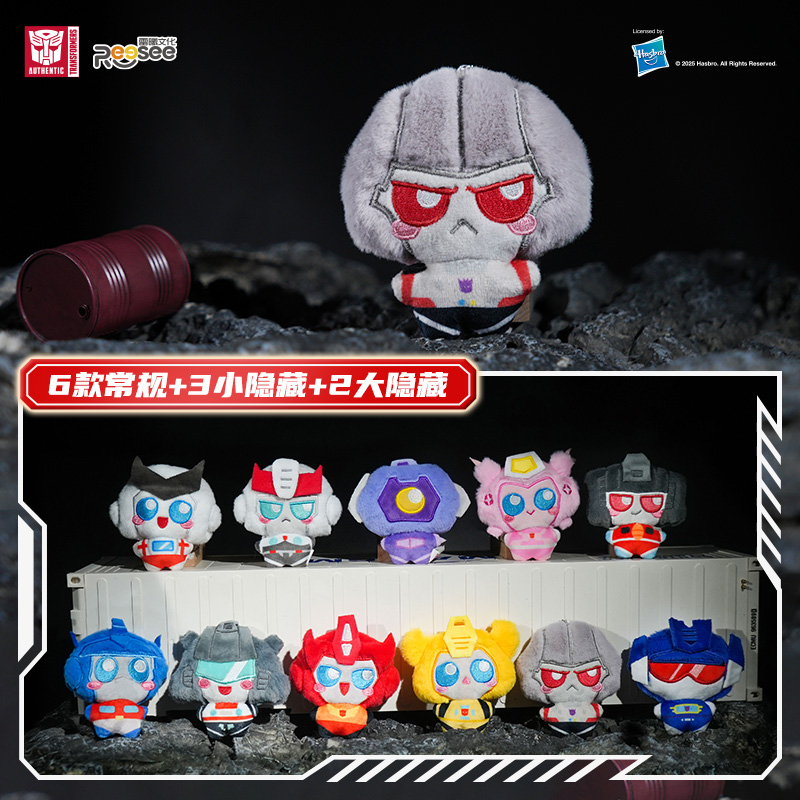 正版变形金刚Mini毛绒挂件盲盒