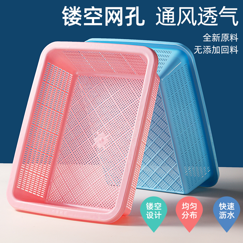 塑料水果篮洗菜储物篮厨房水槽洗菜盆长方型镂空家用淘菜沥水篮子