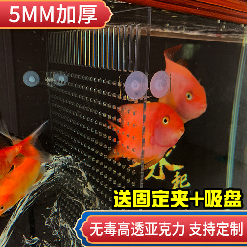 鱼缸隔离板美宠展猷定制亚克力板