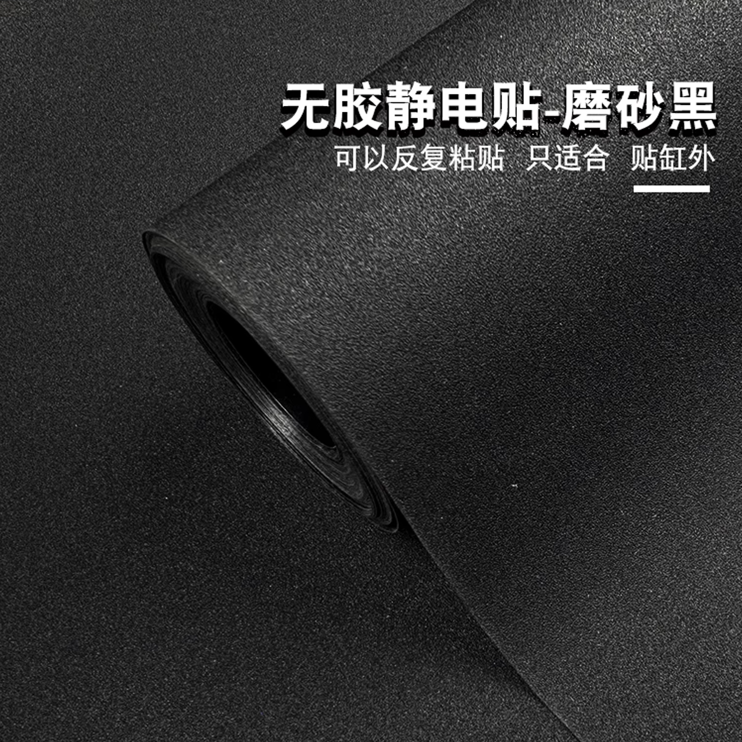 美宠展眼皮定制鱼缸背景龙鱼