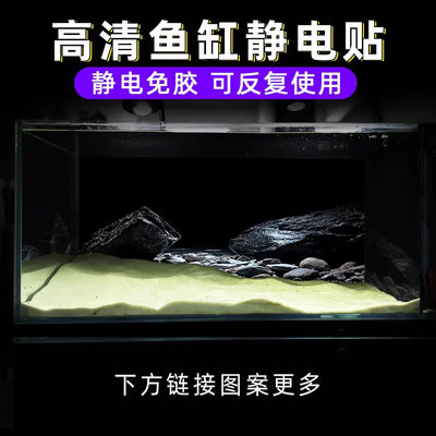 水草黑色高清溪流缸鱼缸背景贴纸峡谷水族箱石头壁画高清定制