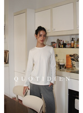 QUOTIDIEN 灵地思羊毛长绒棉真丝柔糯亲肤保暖正肩圆领打底上衣冬