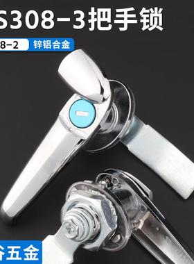 MS308-3把手锁配电箱柜门把手户外电信箱门锁开关柜MS308-2不锈钢