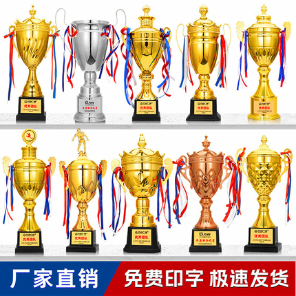 Customized Metal Trophies, High-End Oversized Medals for Basketball, Football, Crystal, Student, Children's Sports Games, Championship Competitions
