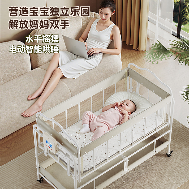 贝啦迪婴儿电动摇篮床哄娃神器