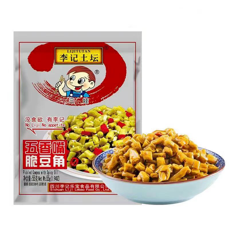 李记乐宝55g五香嘴脆豆角酸豆角下饭菜袋装微辣整箱即食四川