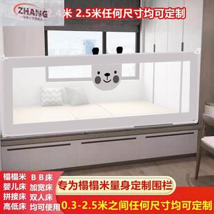 农村大炕围栏农村炕上围栏榻榻米专用护栏床位围栏防摔婴儿炕边挡