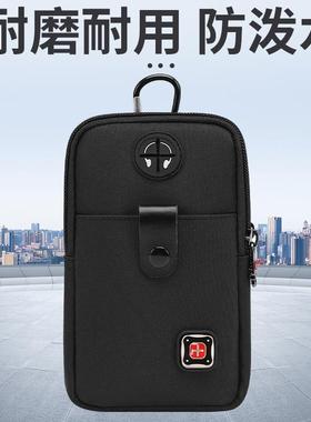 瑞士军刀皮带腰包男士6.1寸6.5寸7寸手机包户外多功能帆布单肩包