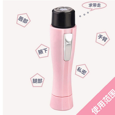 脱毛器女电动Hairemoval