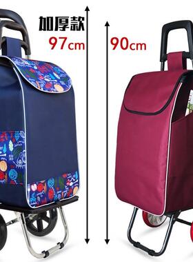 Vegetable shopping cart folding shopping bag basket trolley