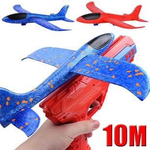 Children Foam Plane Launcher Toy 8-12M Range Airplane Gun Ca