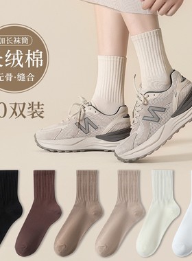 10Pairs Winter Socks Women for girls kid Ankle White ladies