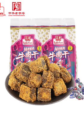立丰牛肉干130g*2袋精品五香牛肉粒零食解馋熟食特产小吃上海特产