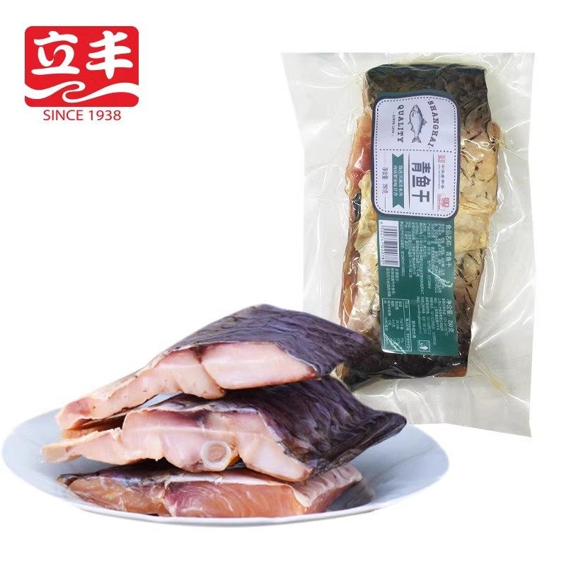 立丰咸鱼干250g鱼块青鱼干风干淡水草鱼干鱼块腊味真空包装,粮油调味/速食/干货/烘焙,腌肉/腊肉/腊禽类,淘宝优惠券,粉丝福利购,淘宝优惠卷