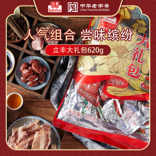 立丰休闲零食大礼包620g卤汁牛肉猪肉枣鸭翅鸭肫 lifefun