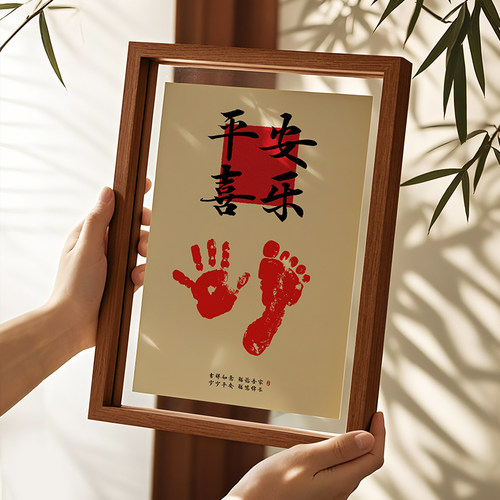 宝宝周岁手足印字画纪念品