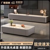 茶几2025新款 电视柜组合现代简约小户型轻奢电视柜客厅家用落地柜
