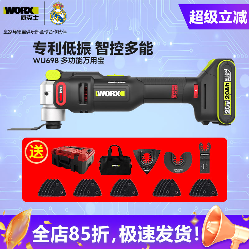 潮流精品，品质保证