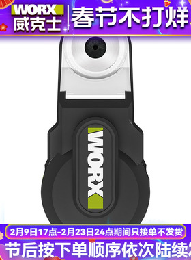 威克士WA1602 电锤冲击钻防尘罩除尘接头接灰强力吸尘器打孔神器