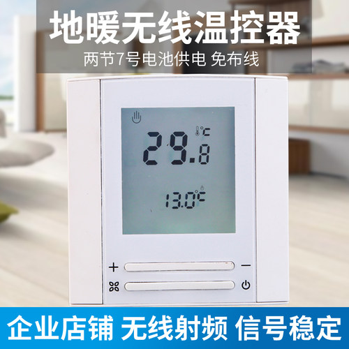 信号稳定穿墙效果好进口芯片无线