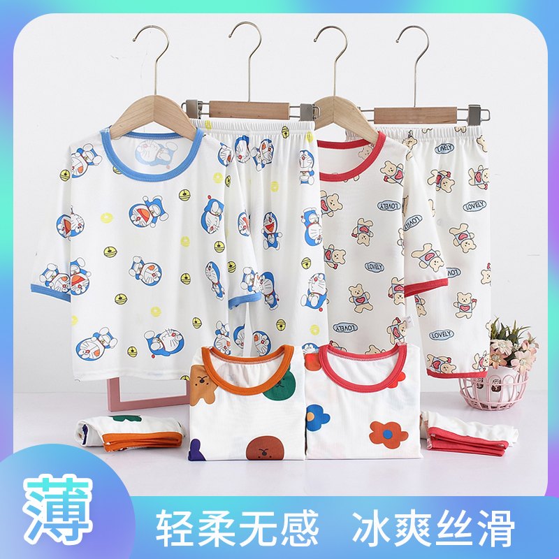儿童睡衣夏季薄款男童家居服女宝宝空调服小孩冰丝套装中小童夏装_童装_婴儿装_亲子装