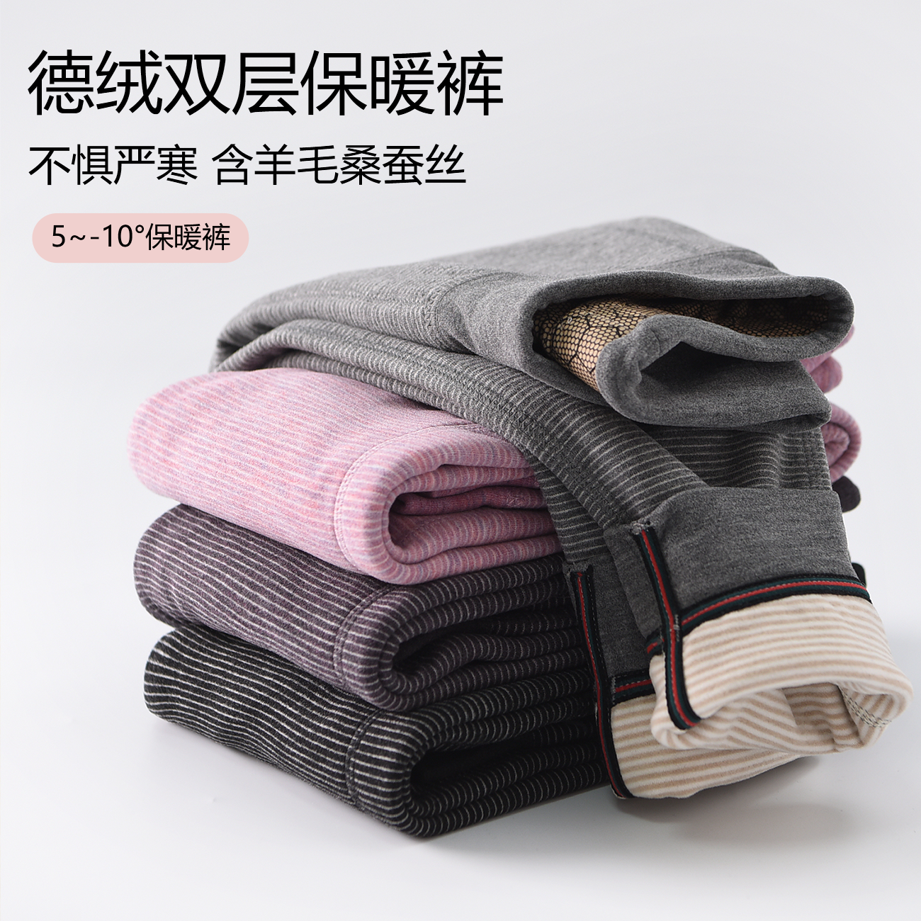 儿童德绒保暖裤高腰宝宝羊绒发热女童冬季内穿打底裤男童加厚裤子