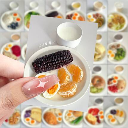 63张孕期早餐食谱贴纸高颜值装饰手机笔记本电脑桌面防水贴画diy