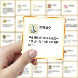 118贴皮卡堂像素风语录贴纸ins伤感emo情绪文案装 饰励志文字贴画