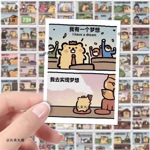 139张卡通可爱小熊虫搞笑发疯文学贴纸呆萌个性手账装饰防水贴画