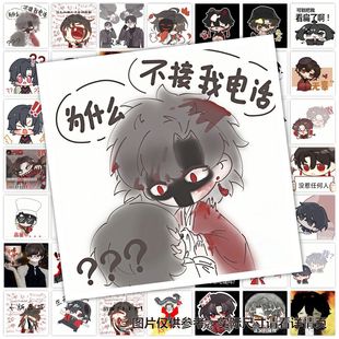 118张杀戮尖塔表情包贴纸卡通趣味搞笑装饰手账行李箱防水标签贴