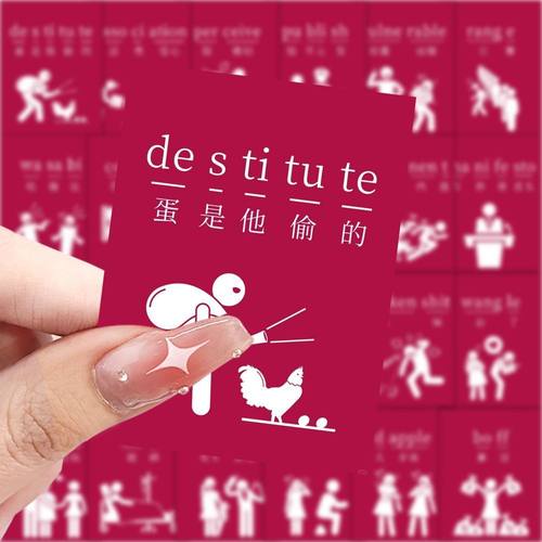 189张一秒钟一个单词贴纸兔子表情包贴纸卡通手机壳桌面笔记本贴