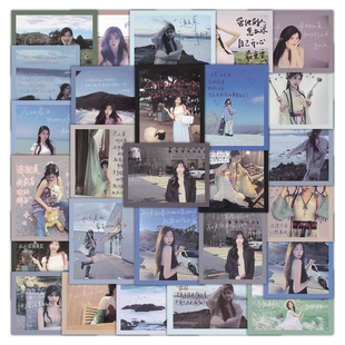 48张虞书欣书写语录壁纸贴纸ins风创意行李箱手账行李箱装 饰防水