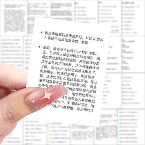 63张语言艺术贴纸高颜值可爱