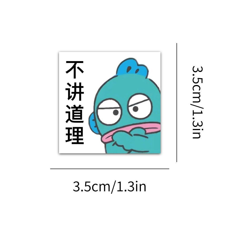 118丑鱼汉顿表情包可爱贴纸卡通手机壳diy装饰防水手账防水贴画图片