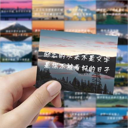 63张咖喱哥语录贴纸治愈风景励志文案装饰手机笔记本电脑防水贴画
