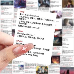 饰学习桌面贴画手账手机防水 126张跟着崩铁学英语搞笑贴纸网络装