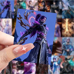 63张斗破苍穹贴纸颜值帅气动漫人物装 饰手机壳电脑桌面防水封口贴