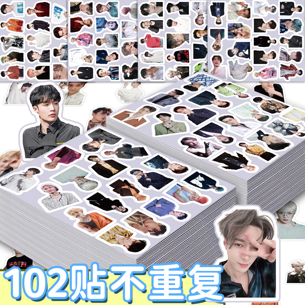102张张艺兴贴纸创意趣味高颜值装饰手账行李箱桌面水杯防水标签,文具电教/文化用品/商务用品,贴纸/立体贴纸,淘宝优惠券,粉丝福利购,淘宝优惠卷