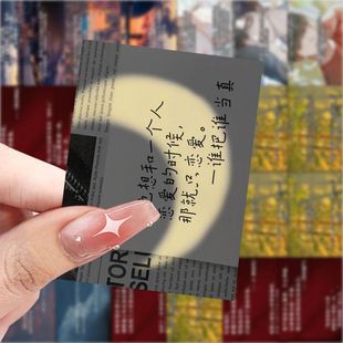 188男团经典 饰桌面防水手机壳贴纸 语录贴画双男主小说水千丞DIY装