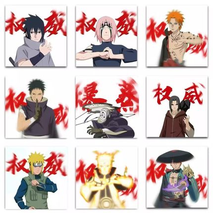 59张火影权威忍者贴纸动漫周边创意装饰手机壳笔记本电脑防水贴纸