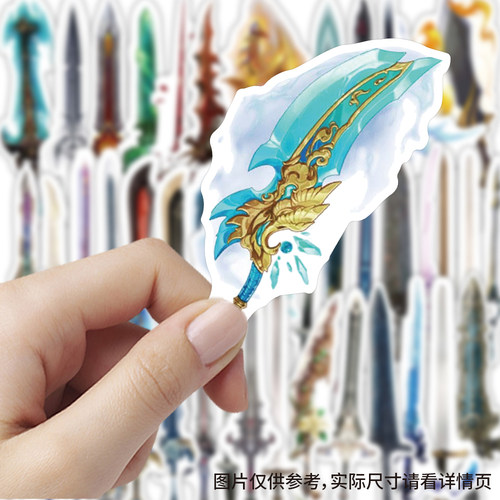 刀剑图案贴纸卡通趣味ins动漫
