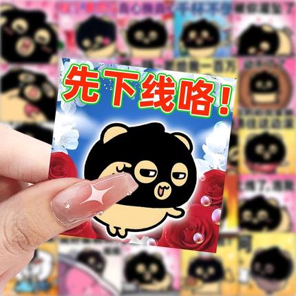 59张小偷吧唧贴纸可爱卡通表情包装饰手机笔记本电脑防水贴画diy