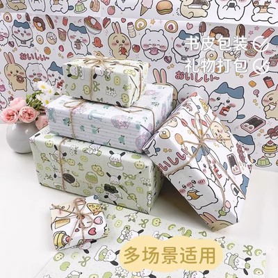 可爱卡通绿色帕帕狗包装纸